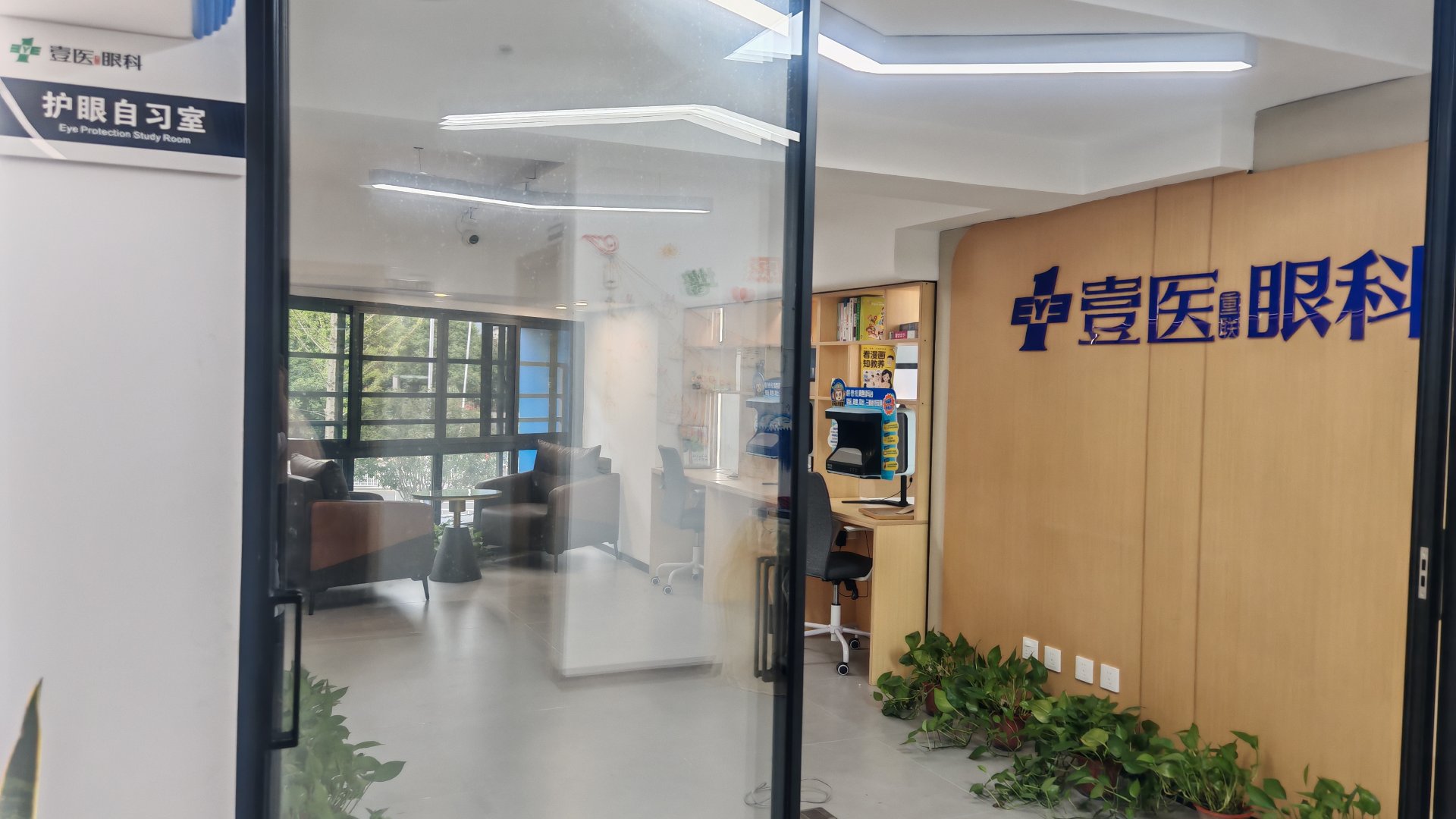 2F 护眼自习室
