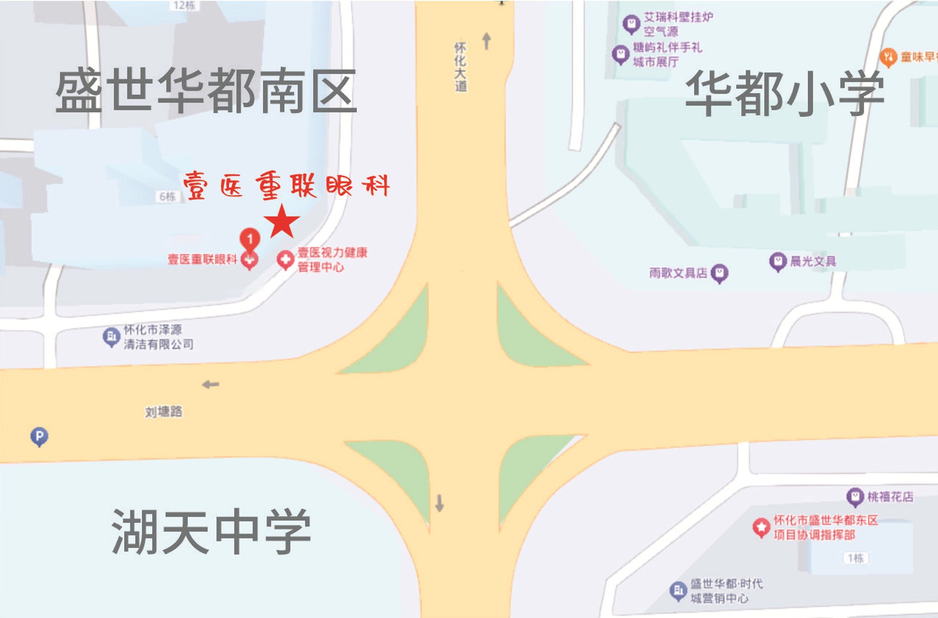 怀化壹医重联眼科位置示意（高德地图：怀化市鹤城区盛世华都南区6栋）